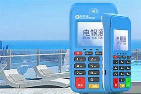 海兴公司POS机